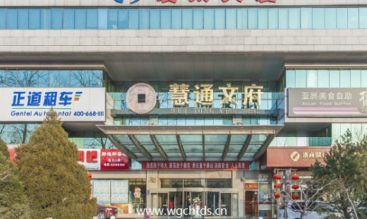 入口